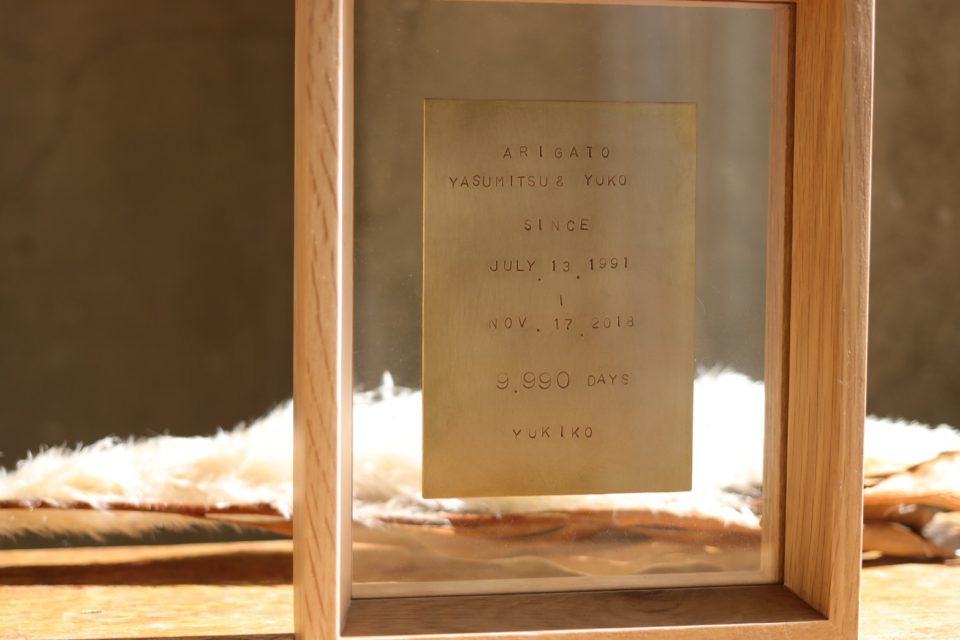 結婚証明書　真鍮 真鍮板の結婚証明書