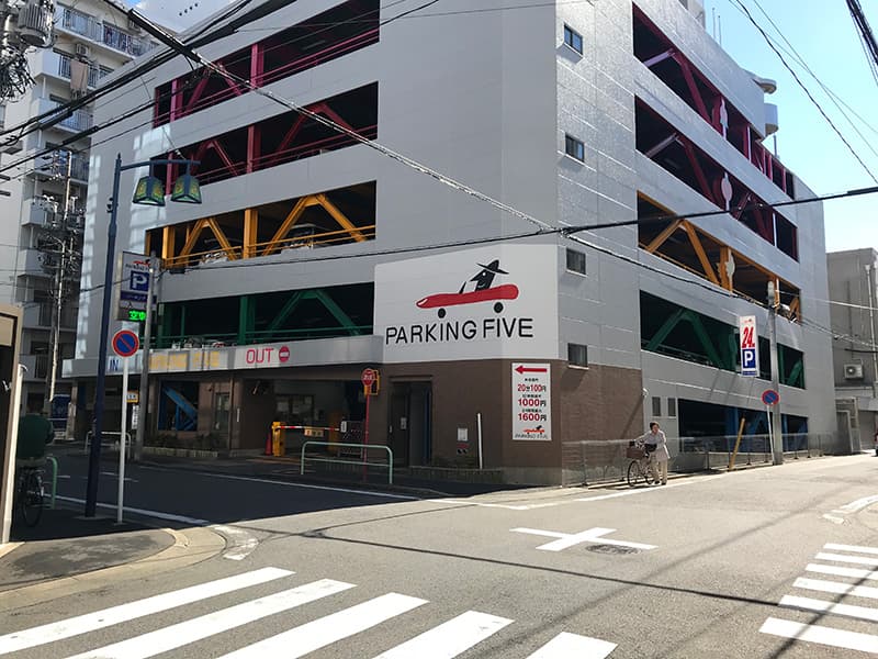さらに50mほど走った一本目の左角が提携の駐車場です。<